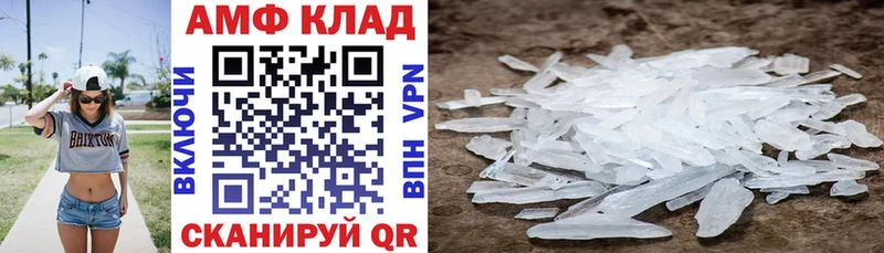Амфетамин Premium Меленки
