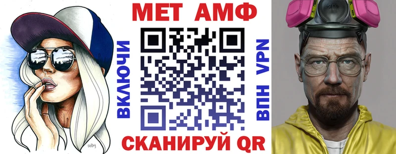 АМФ Розовый  маркетплейс наркотические препараты  Меленки  купить закладку 