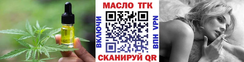 Печенье с ТГК марихуана  ОМГ ОМГ онион  Меленки 