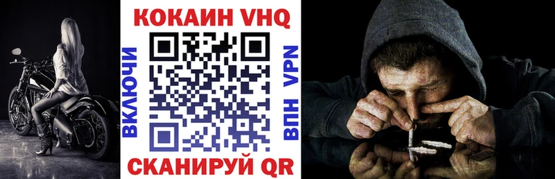 Кокаин FishScale наркошоп Меленки