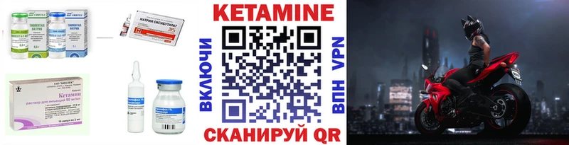 hydra tor  Меленки  КЕТАМИН VHQ 