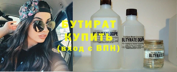 mix Горнозаводск