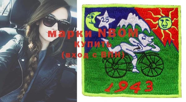 альфа пвп VHQ Горняк