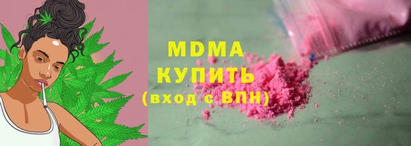 альфа пвп VHQ Горняк