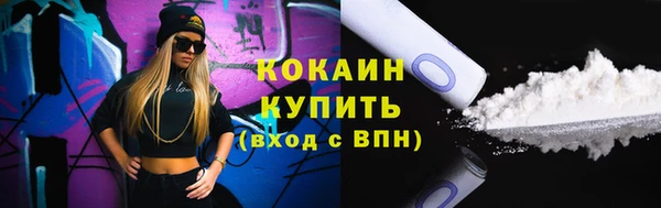 альфа пвп VHQ Горняк
