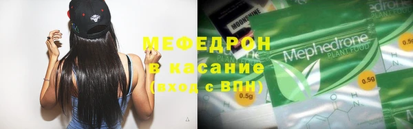 mix Горнозаводск