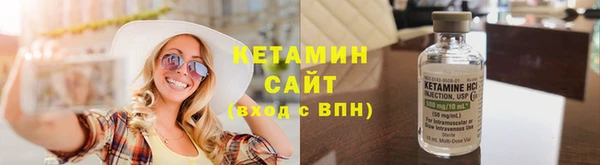 альфа пвп VHQ Горняк