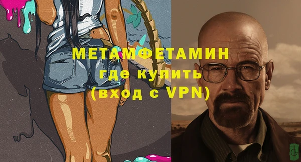 герыч Лихославль