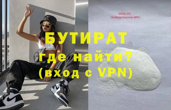 экстази Лиски