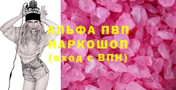 MDMA Premium VHQ Липки