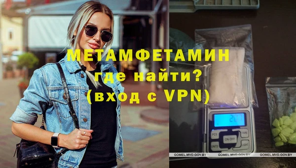 метадон Сосновый Бор