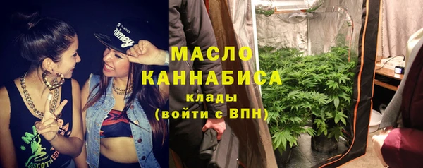 альфа пвп VHQ Горняк