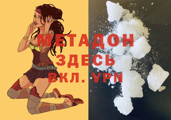 кристаллы Сосновоборск
