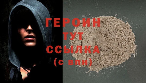 герыч Лихославль