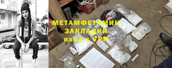 альфа пвп VHQ Горняк