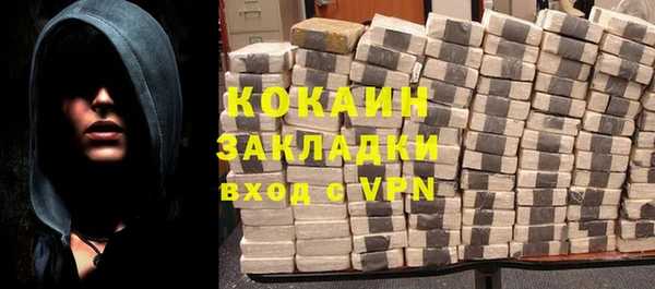 дживик Горно-Алтайск