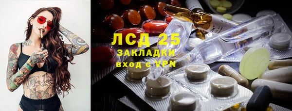 мескалин Сосновка