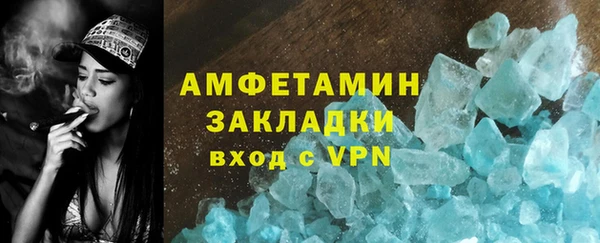 альфа пвп VHQ Горняк