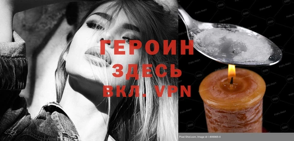 экстази Лиски