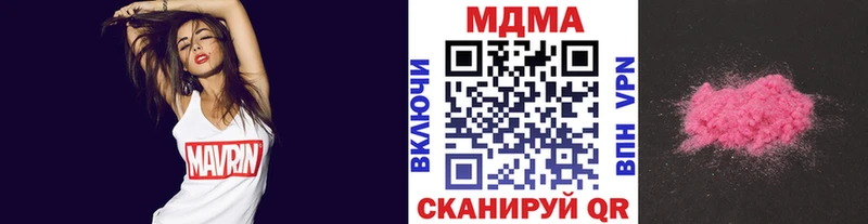 магазин продажи наркотиков  Меленки  МДМА молли 