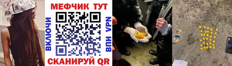 купить закладку  OMG ссылки  Меф мяу мяу  Меленки 