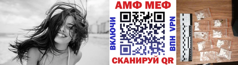 Метамфетамин винт Меленки