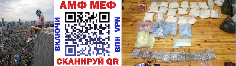 закладки  Меленки  МЕТАМФЕТАМИН пудра 