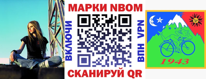 kraken зеркало  Меленки  Наркотические марки 1,8мг 