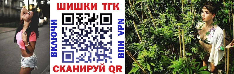 наркотики  hydra зеркало  Канабис AK-47  Меленки 